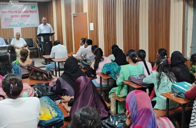 Awareness in schools and colleges