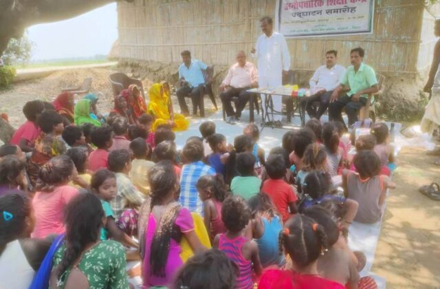 Non-formal education centres