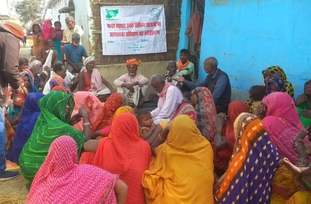 Village awareness meeting on human trafficking